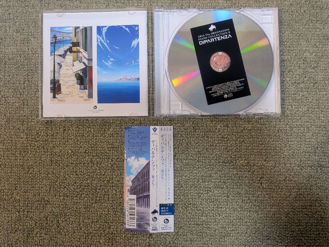 ARIA The BOX 2006-2008 他にオリジナルサウンドトラックなど