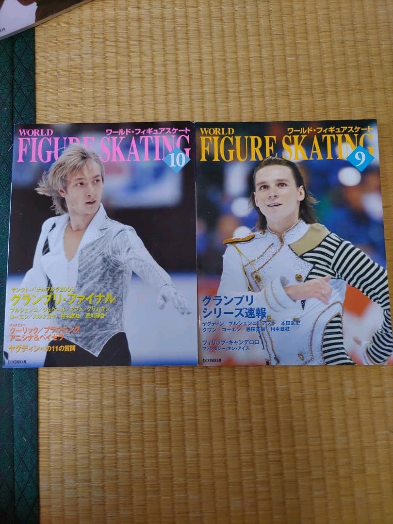ワールドフィギュアスケートNo.1～No.10