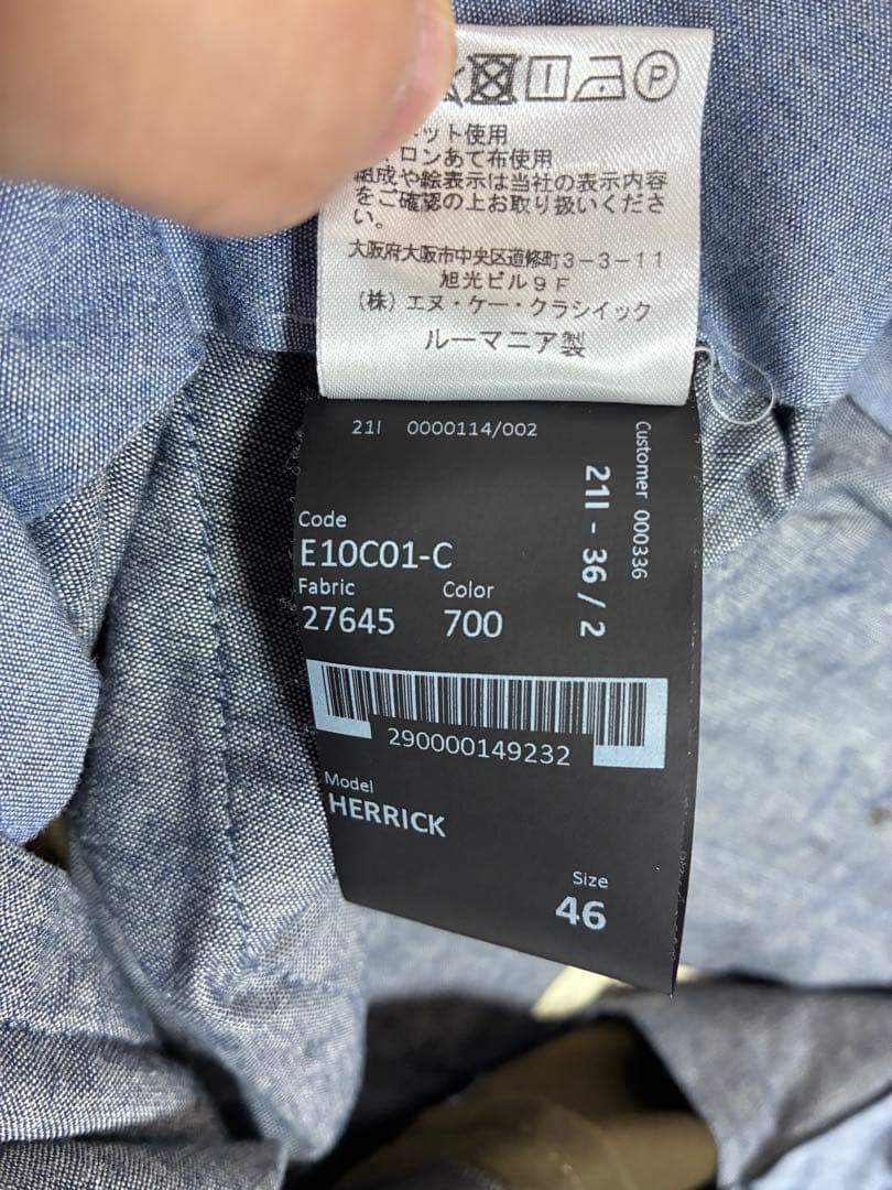 GTA HERRICK エリック コットン 2プリーツ サイドアジャスターパンツ