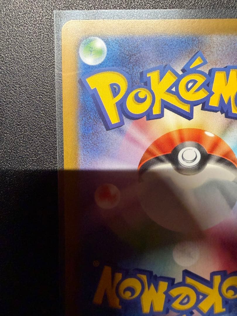 メガリザードンY ex MUR(スタートデッキ付き