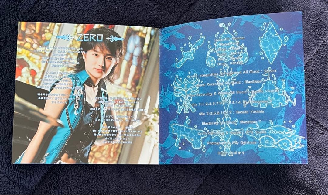 ジャパメタ HAGANE Code:9021 特別盤 中古美品