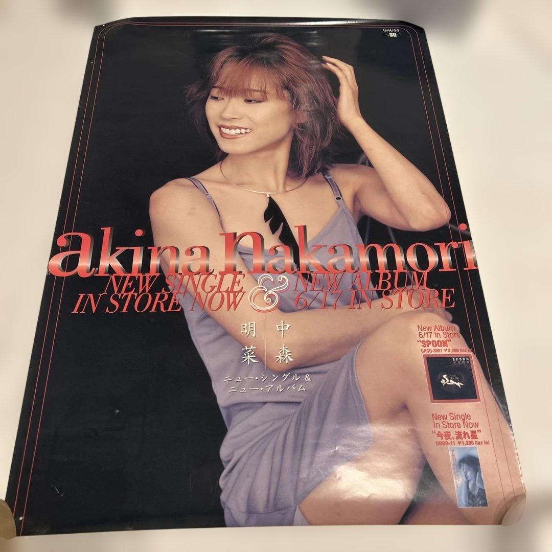 中森明菜　ポスター　今夜、流れ星