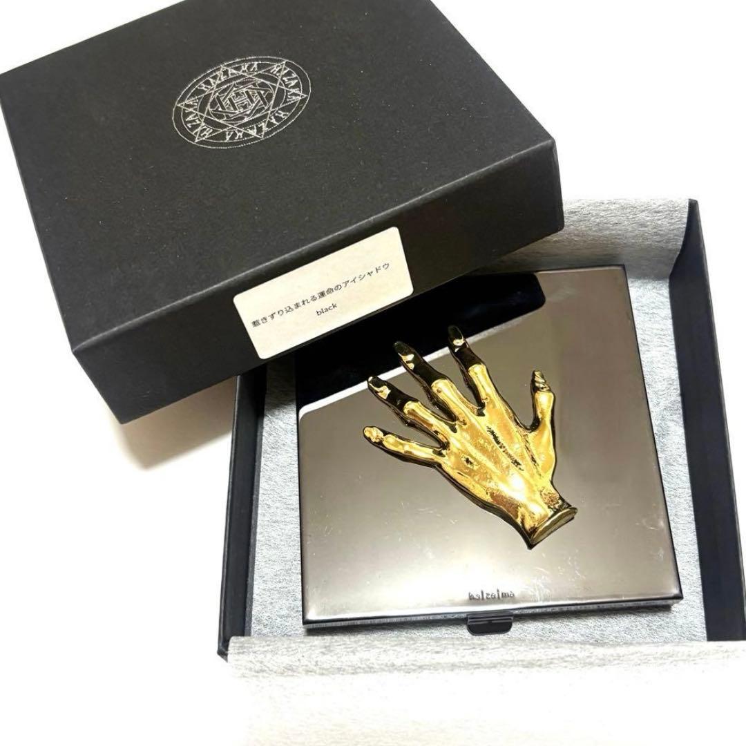 hazama 惹きずり込まれる運命のアイシャドウ　BLACK