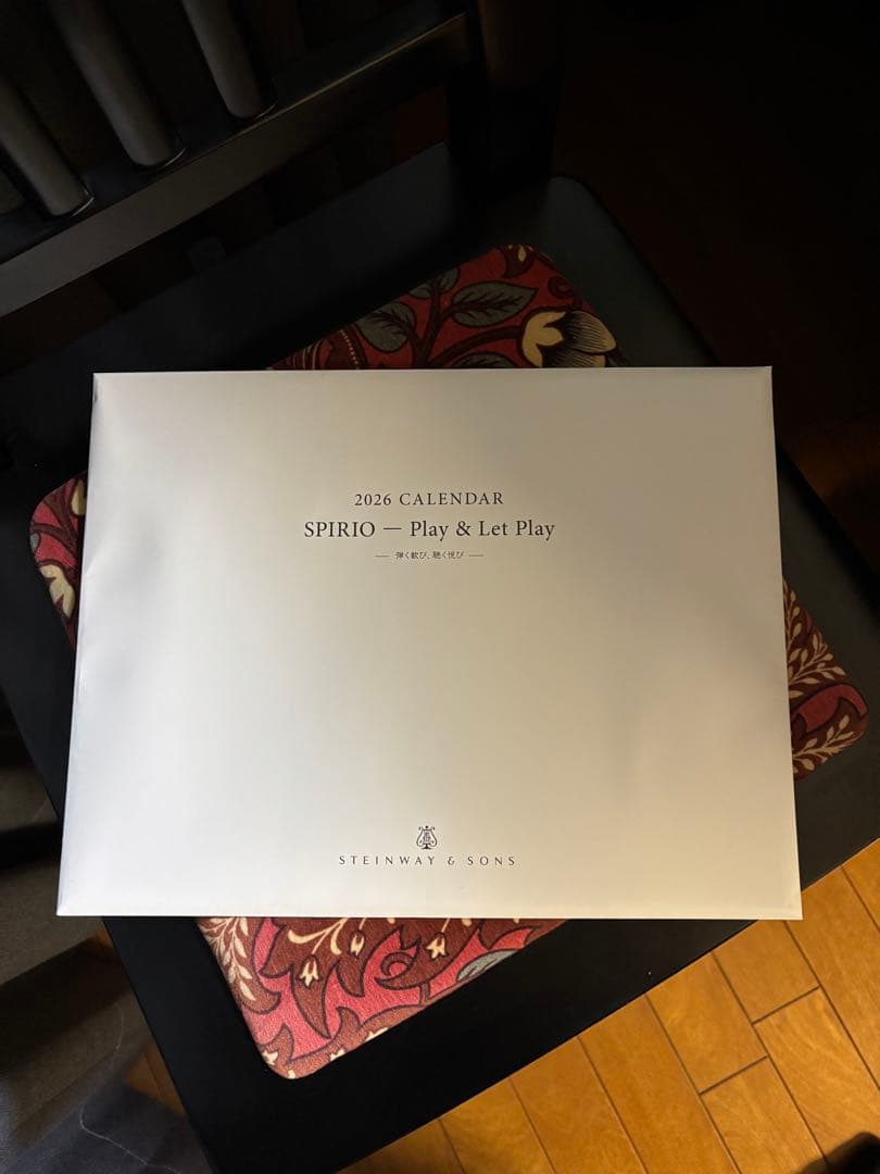 ピアノ椅子【HIDRAU / イドラウ】Boston-BM45HC 本革座面