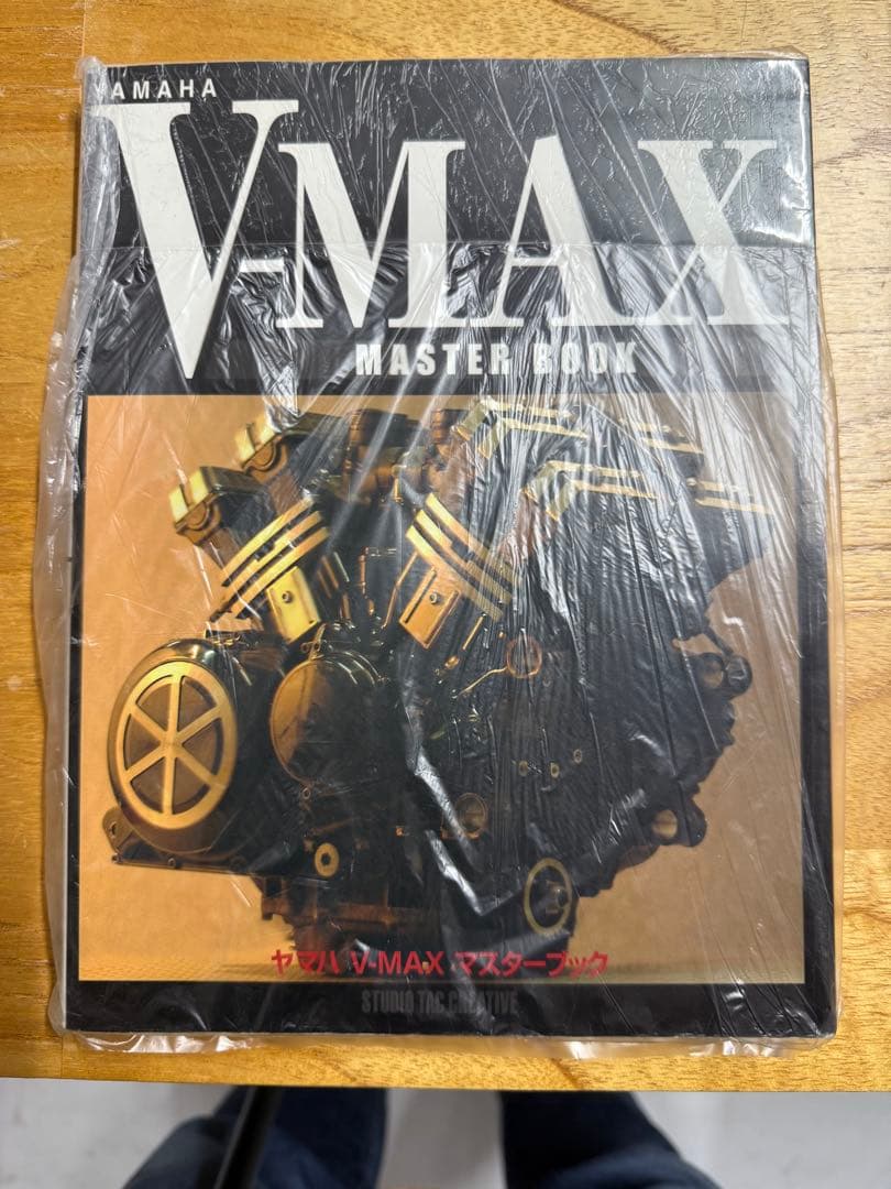 YAMAHA V-MAX マスターブック ヤマハ VMAX