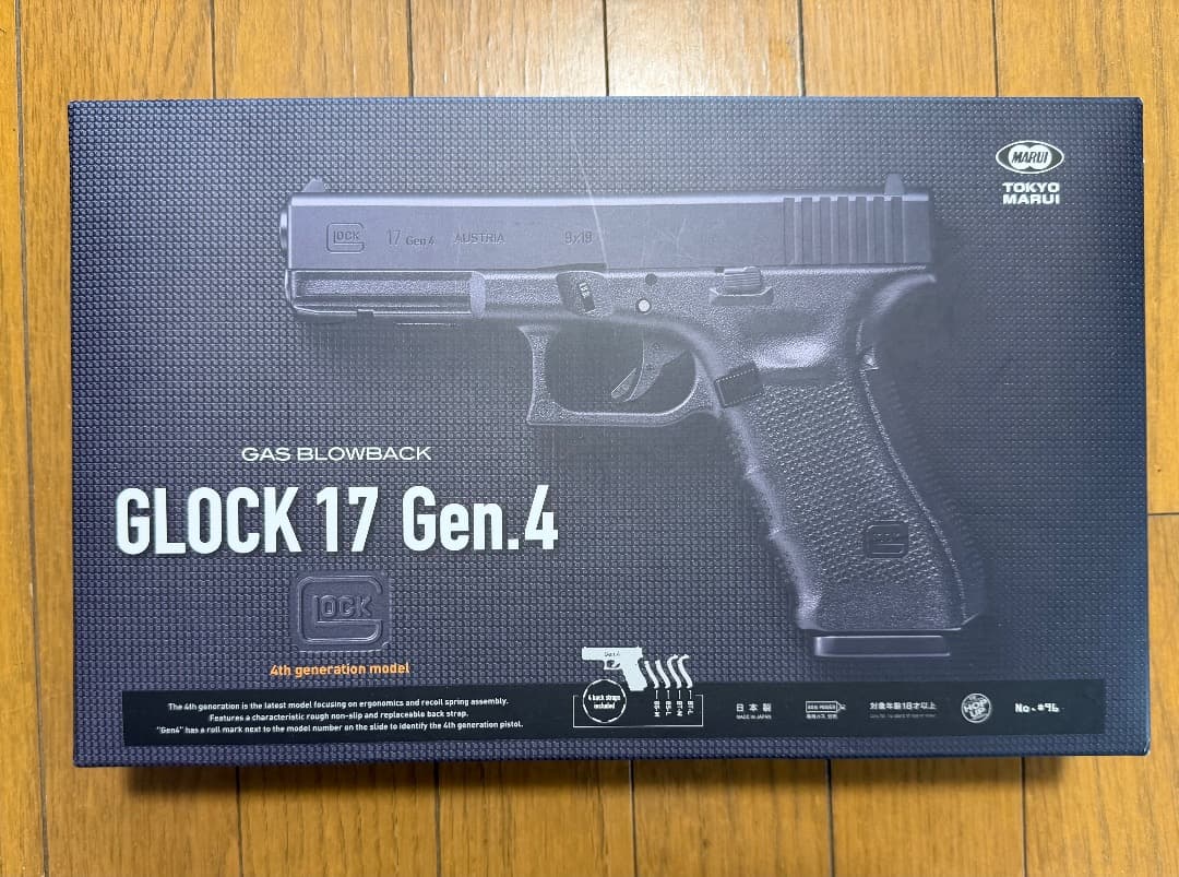 カ*ロ様 GLOCK 17 Gen.4 ガスブローバック(マガジン2本) 値下げ
