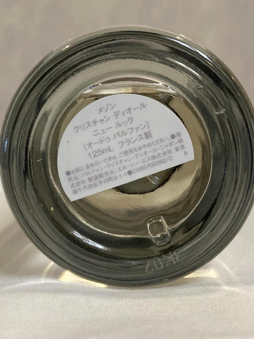 ディオール ＤＩＯＲ ニュールック オードゥパルファン 125ｍｌ