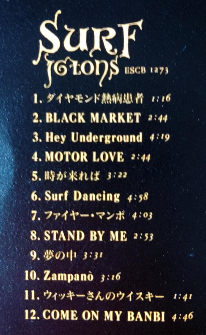 【専用】16tons 1st～4th ４枚セット