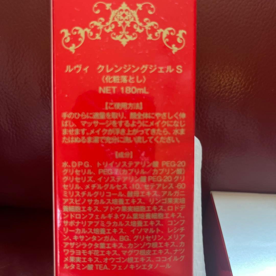 revi ルヴィ クレンジングジェルS・ウォッシングクリームS(専用ネット付き)