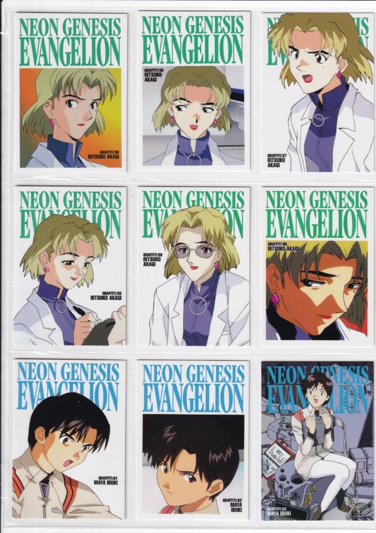 新世紀エヴァンゲリオン　カードダスマスターズ　 弐集　 フルコンプ　第二版