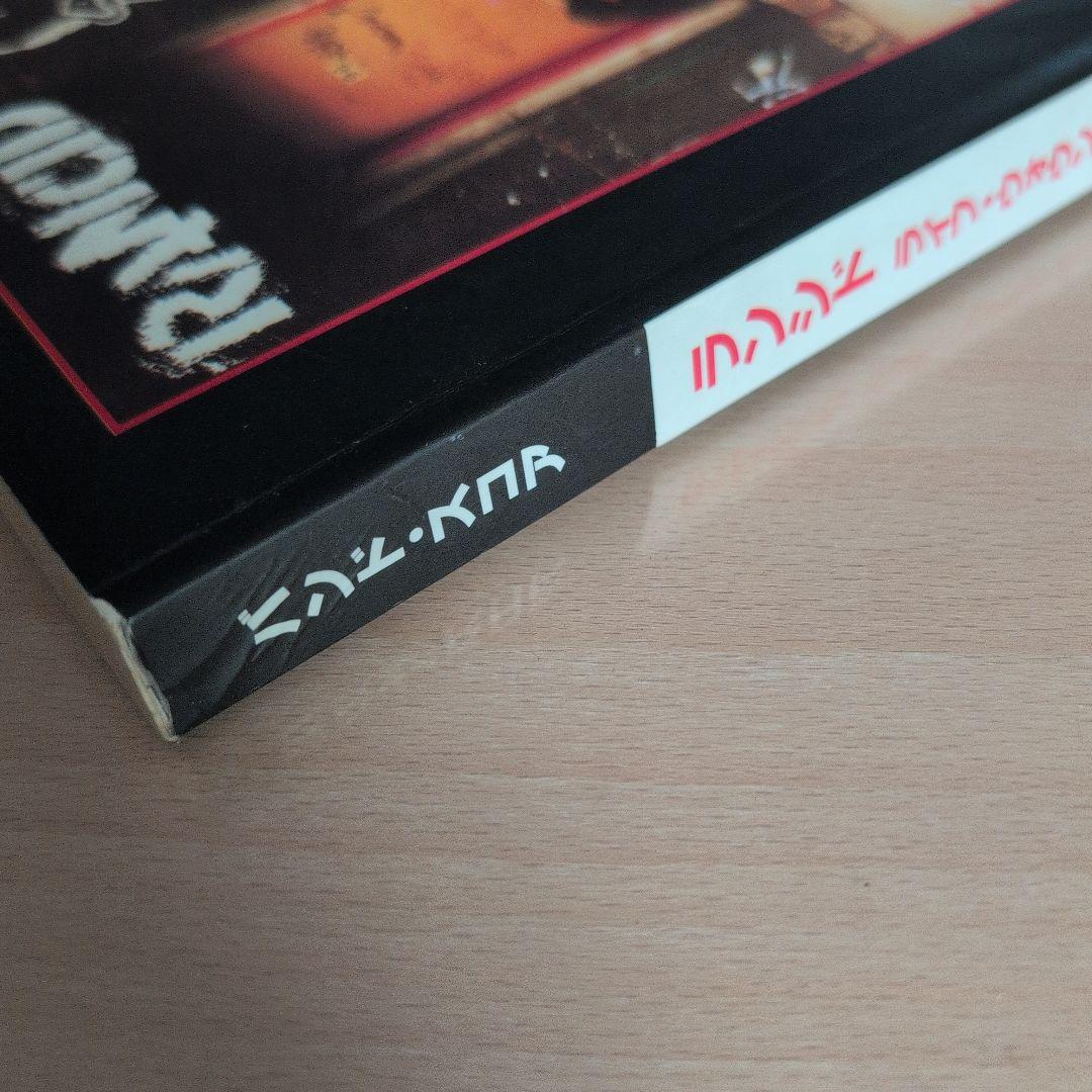 バンドスコア ランシド ライフウォウントウェイト