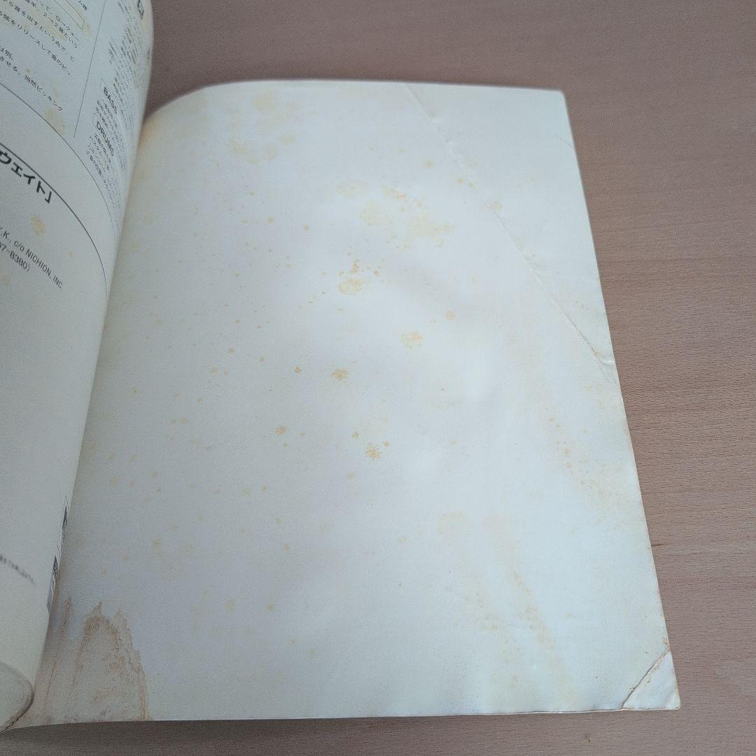 バンドスコア ランシド ライフウォウントウェイト