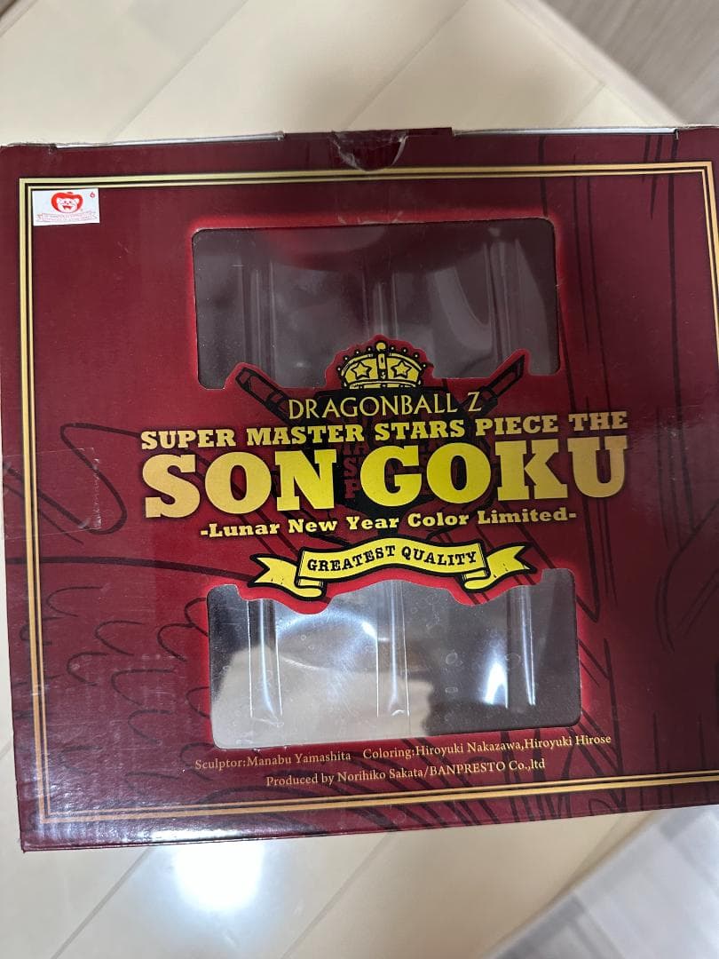 悠*悠様 【箱付き】SMSP 孫悟空 旧正月 春節ver　二次元彩色