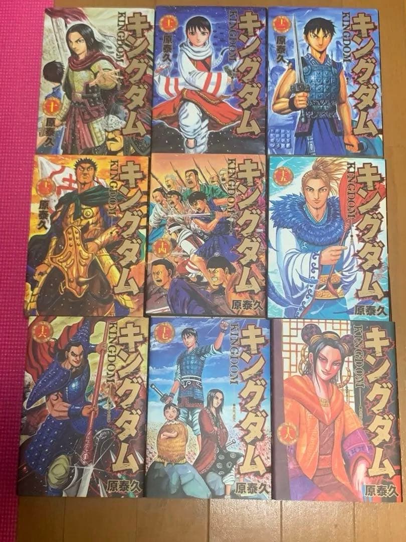 漫画キングダム71巻セット（66巻ありました）