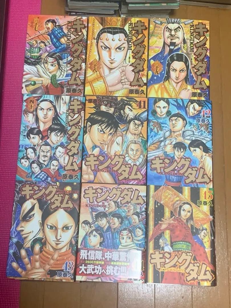 漫画キングダム71巻セット（66巻ありました）