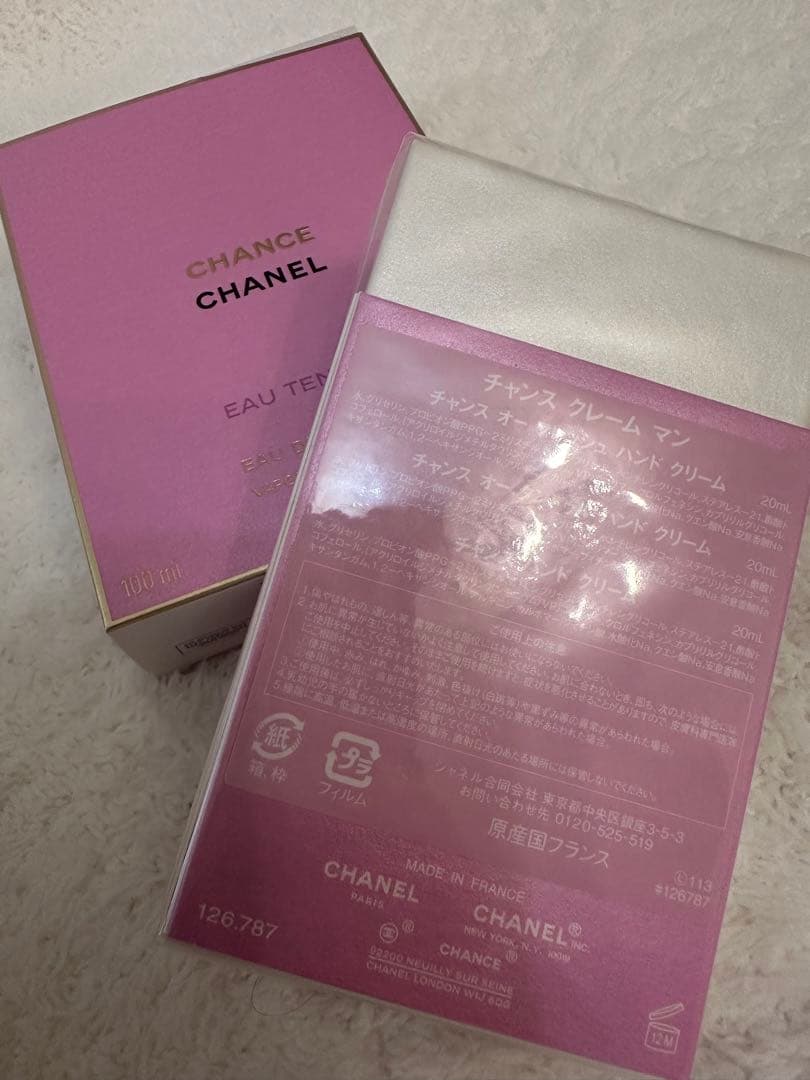 【新品未使用】シャネル　ハンドクリーム　セット