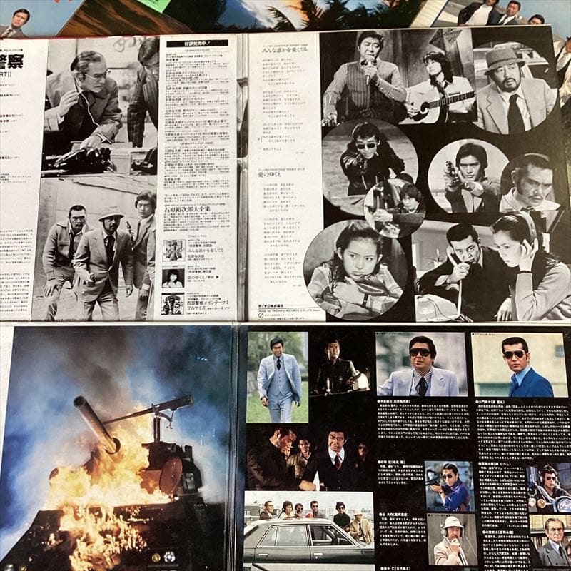 太陽にほえろ 西部警察【17枚】 TF0423-5　レコード　昭和ポップス