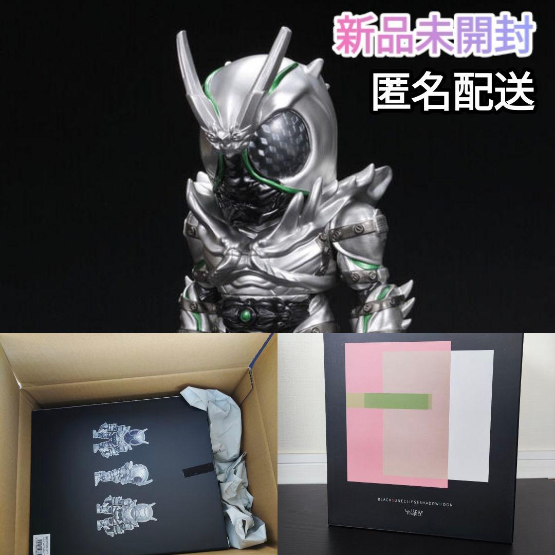 BLACK SUN ECLIPSE フィギュア 仮面ライダ SHADOWMOON