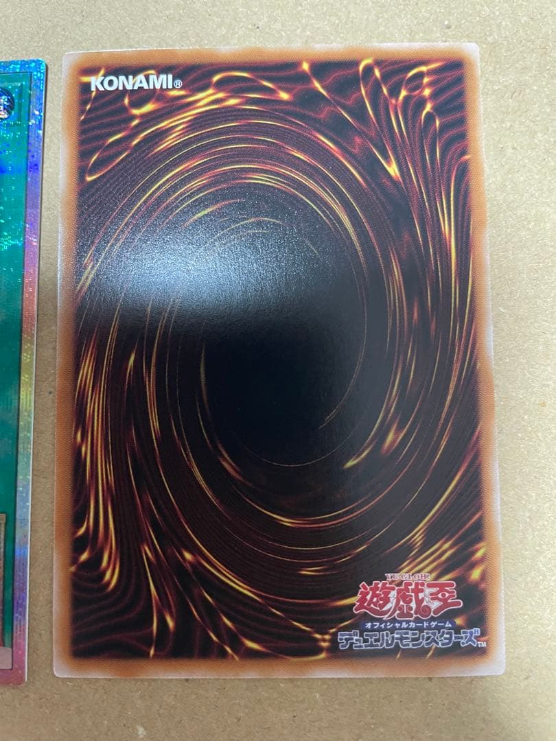 【最終値下げ】御巫神舞-二貴子 プリズマティックシークレットレア/ウルトラレア