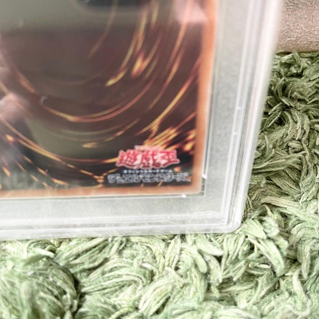 PSA10 スターダストドラゴン レリーフ TDGS-JP040 美品 鑑定