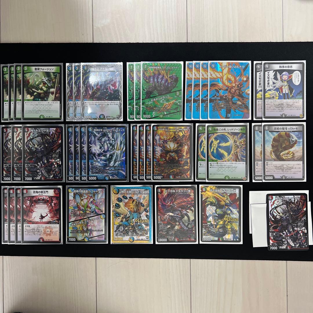 【翌日発送/匿名発送追跡あり】4c邪王門　デッキパーツ