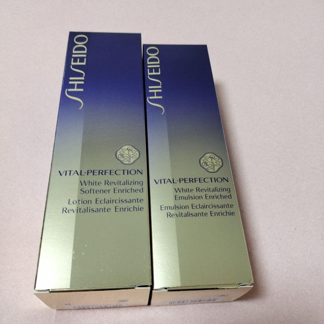 お値下げ新品未使用☆資生堂バイタルパーフェクションホワイトRV化粧水＆乳液セット