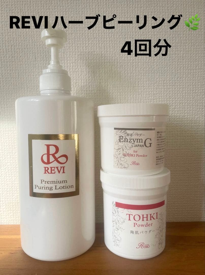 パック・フェイスマスク ura