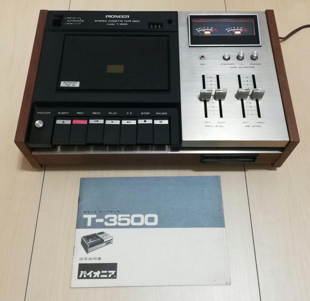 部品取り PIONEER カセットデッキ T-3500