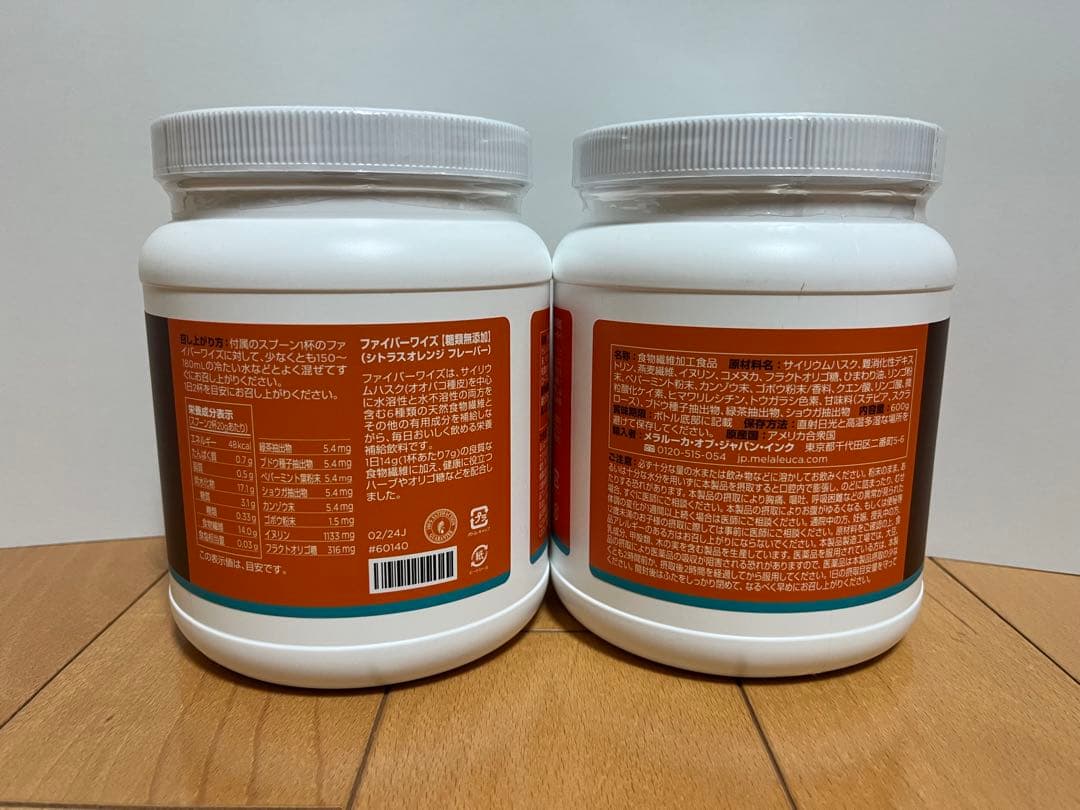 メラルーカ ファイバーワイズ 糖類オフ シトラスオレンジ風味 600mL×2本