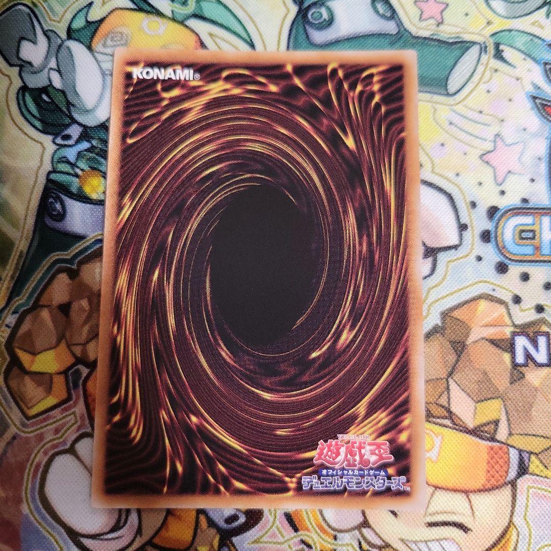 遊戯王　白の聖女エクレシア　絵違い　25th