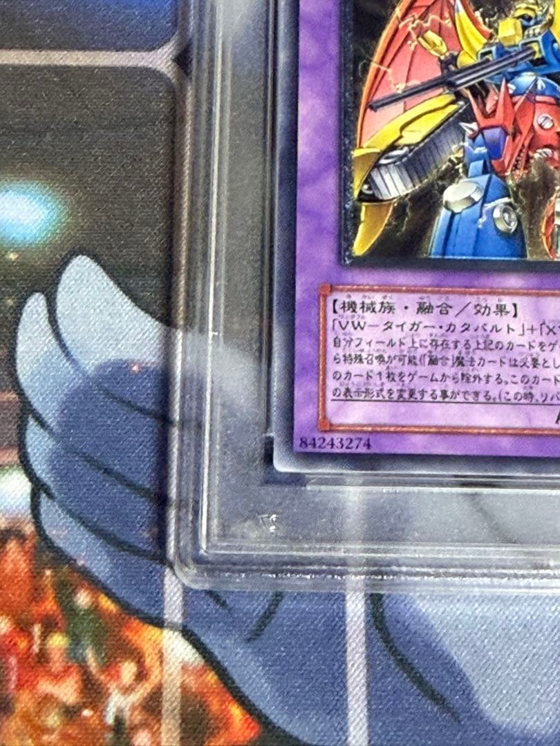 最安値　vwxyz-ドラゴン・カタパルトキャノン　レリーフ　PSA10