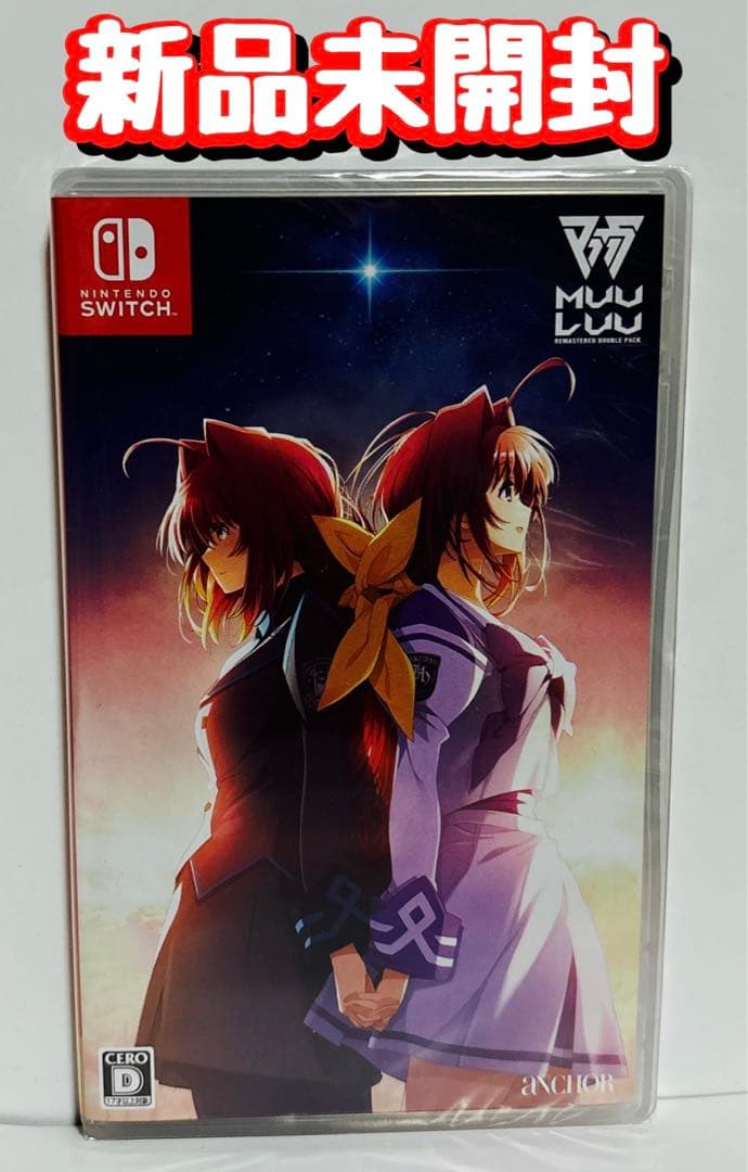 新品　Switch マブラヴ・マブラヴ オルタネイティヴ REMASTERED