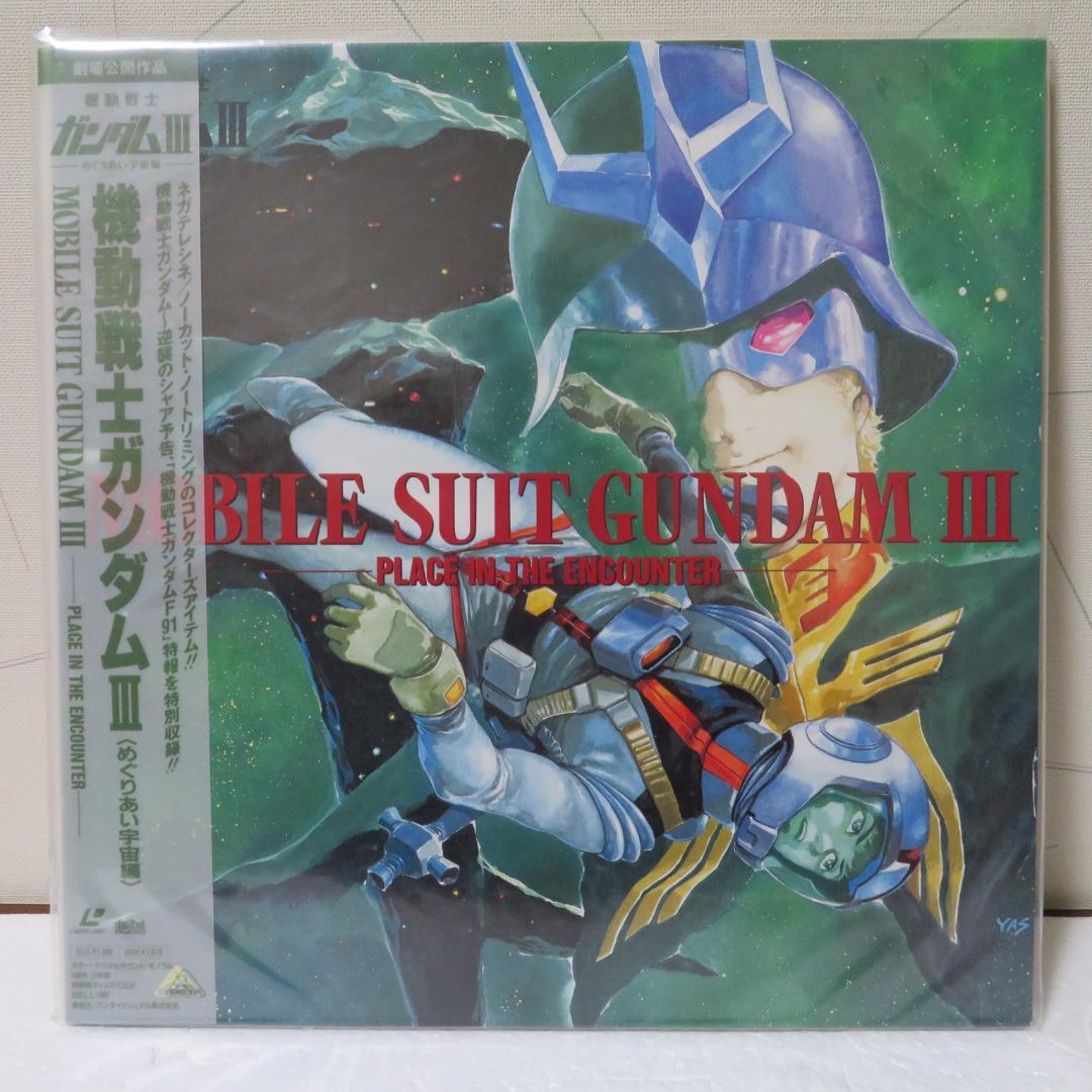 機動戦士ガンダム　劇場版３部作ＬＤセット販売※最終値下げ