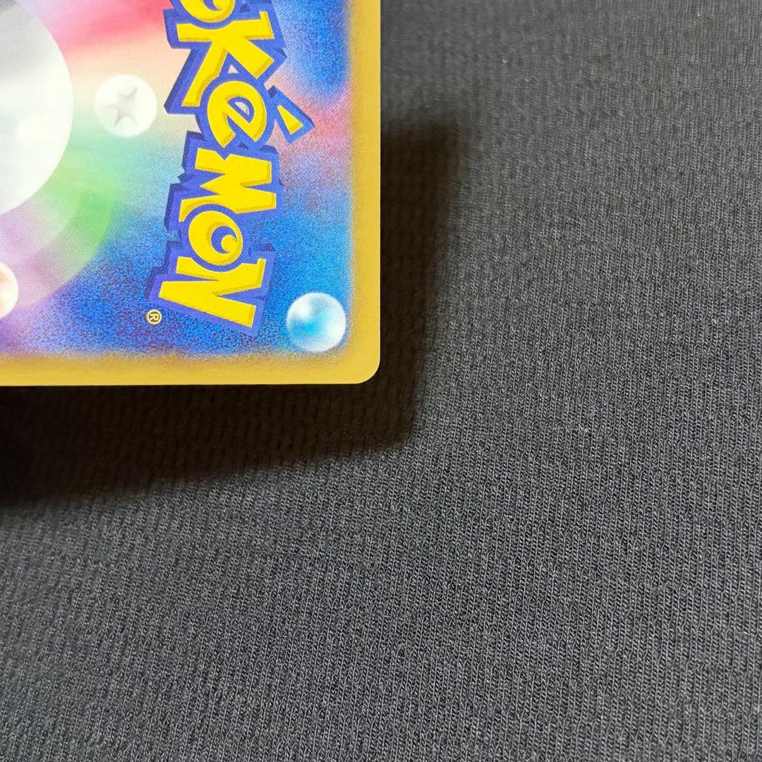 14/0554 美品 ニャース UR BW2 072/066