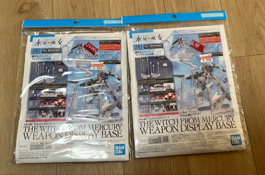 【未組立】水星の魔女 ガンプラ HG まとめ売り エアリアル キャリバーン 他