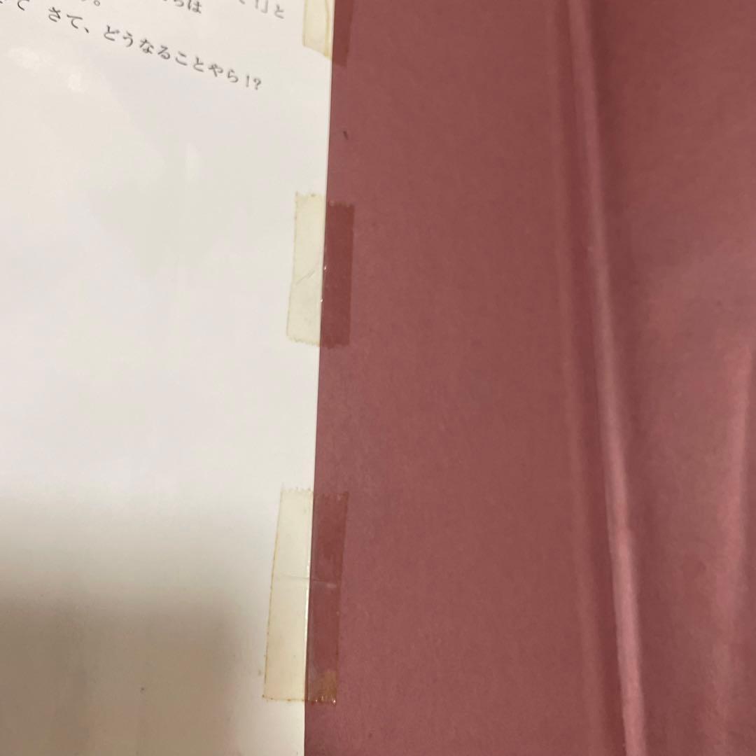 絵本まとめ売り　41冊　3歳4歳5歳 福音館書店　幼児　乳児