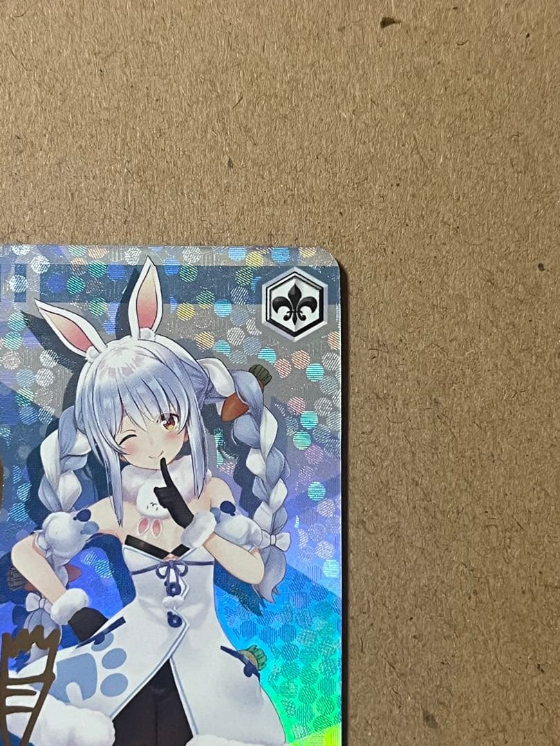 即買× ホロライブ サイン 白上フブキ 百鬼あやめ 兎田ぺこら SPヴァイス