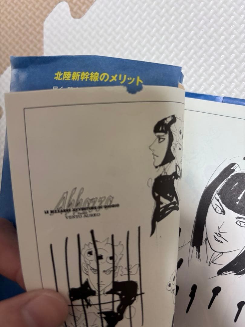 ジョジョの奇妙な冒険 全巻 （文庫）➕短編集セット（再再値下げ）