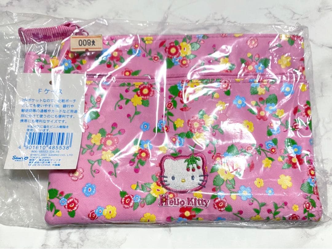 【新品未使用】ハローキティ 2段ポケットポーチ 平成 レトロ レア 希少