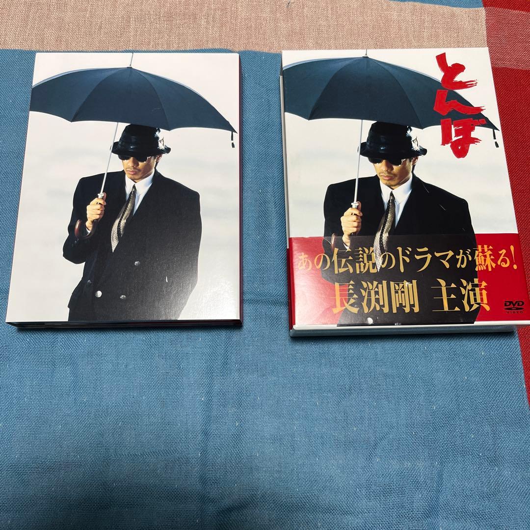長渕剛　ドラマ　とんぼ DVD-BOX〈4枚組〉