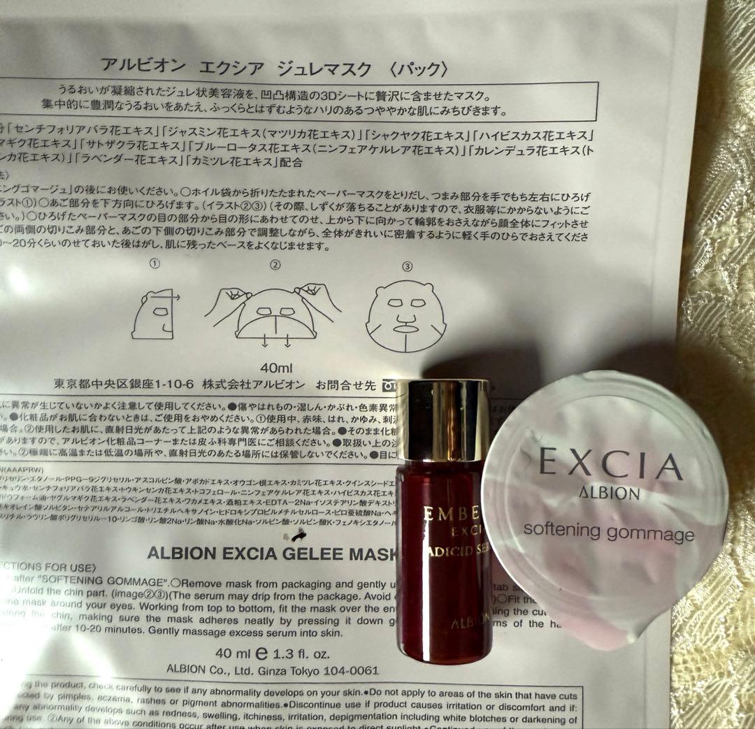 【新品】アルビオン ギンザスペシアリミテッドⅢ 限定セット&ハンドクリーム