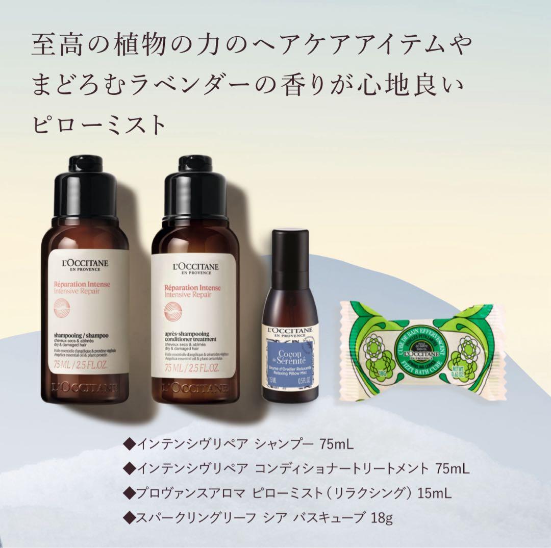 L'Occitane アドベントカレンダー 2025
