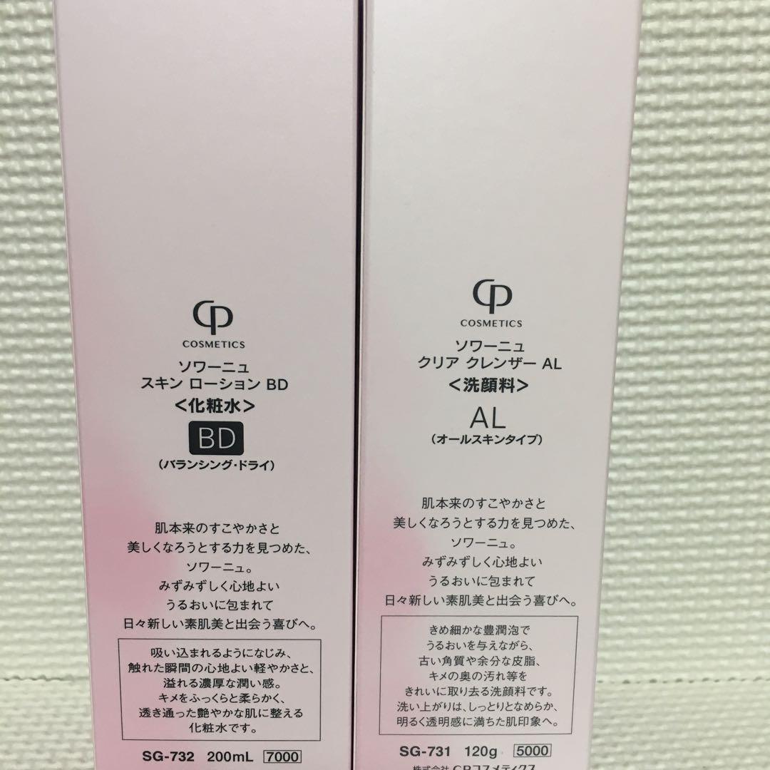 Mameoyaji13ページ