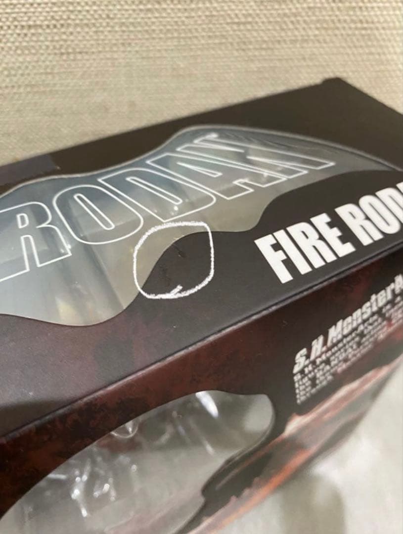 S.H.MonsterArts ファイヤーラドン