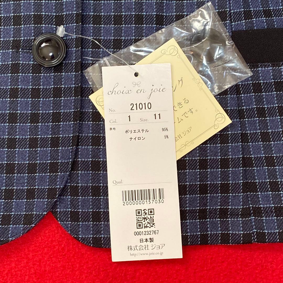 【新品タグ付き】アンジョア 事務服 11号 長袖オーバーブラウス セットアップ