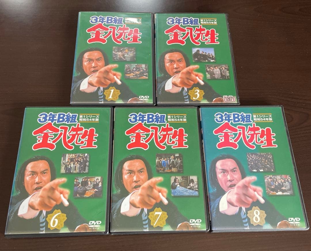 3年B組金八先生 DVD 第1シリーズ 昭和54年版 R盤 正規品含 たのきん