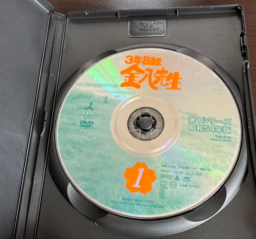 3年B組金八先生 DVD 第1シリーズ 昭和54年版 R盤 正規品含 たのきん