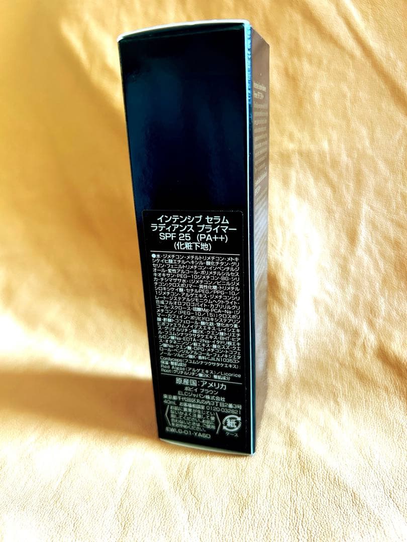 BOBBI BROWN(ボビィブラウン)インテンシブセラムラディアンスプライマー