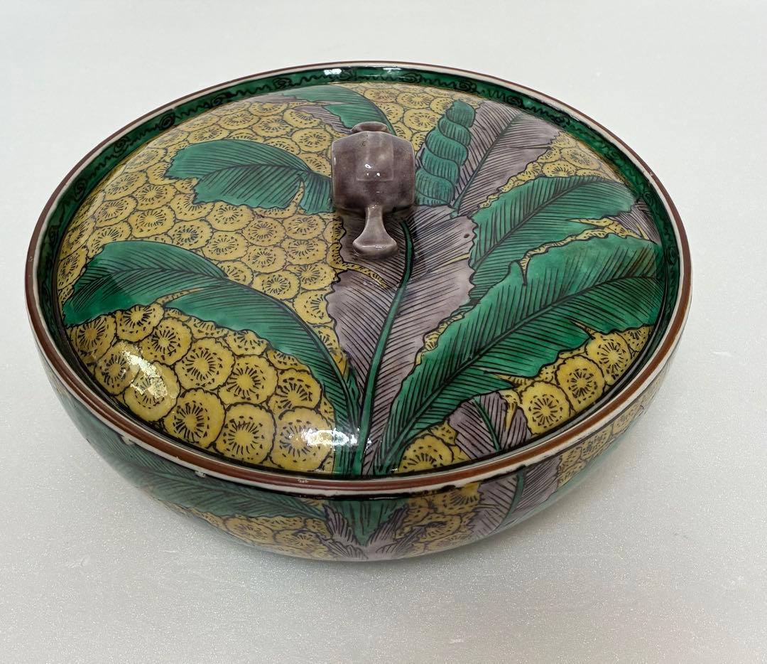 江戸時代幕末 明治以降 再興九谷 吉田屋窯 青手九谷 色絵芭蕉文 蓋付鉢