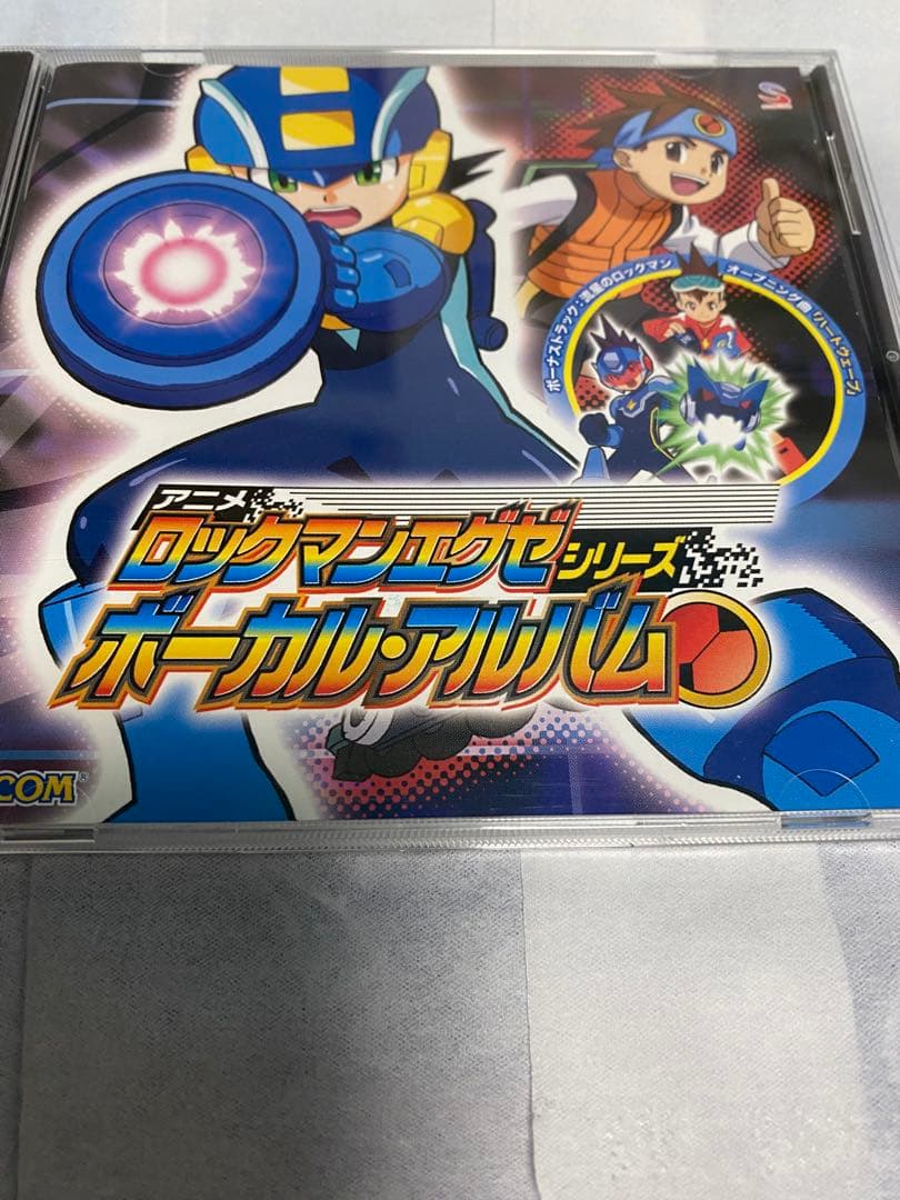 「ロックマンエグゼ」シリーズ ボーカル・アルバム